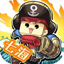 小小航海士（经典服）-已失效