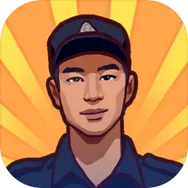 我是一名保安