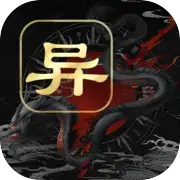 江湖百异图-修复馈赠