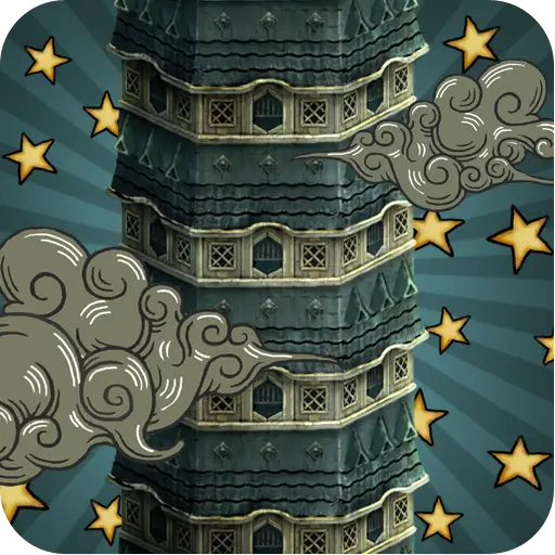 魔塔