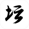 白金英雄坛II