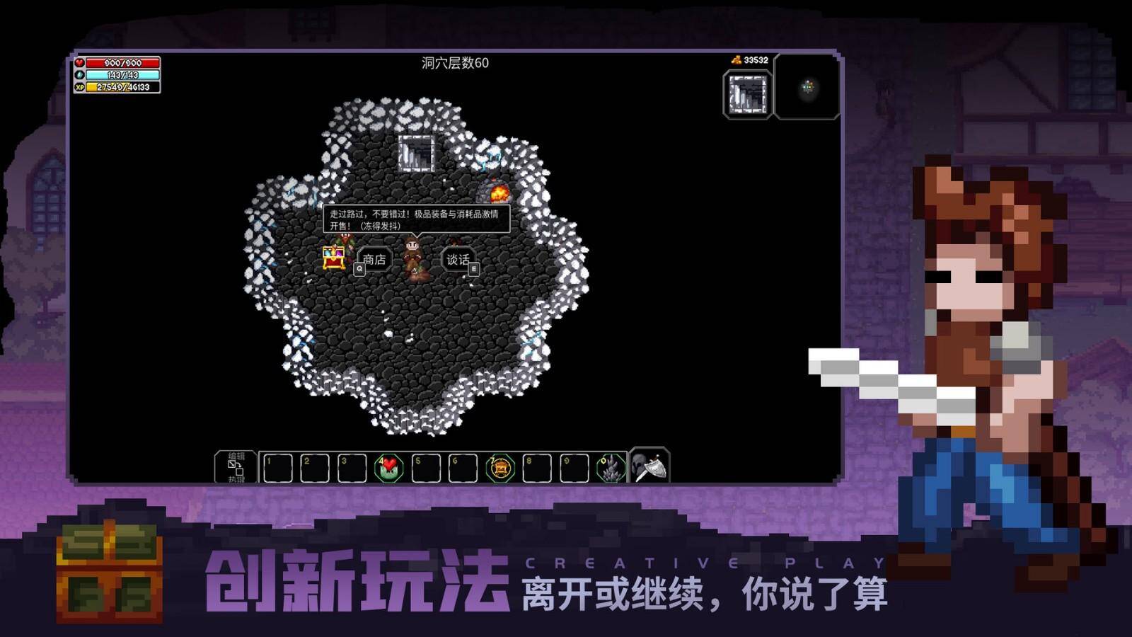 魔法洞穴2 截图 1
