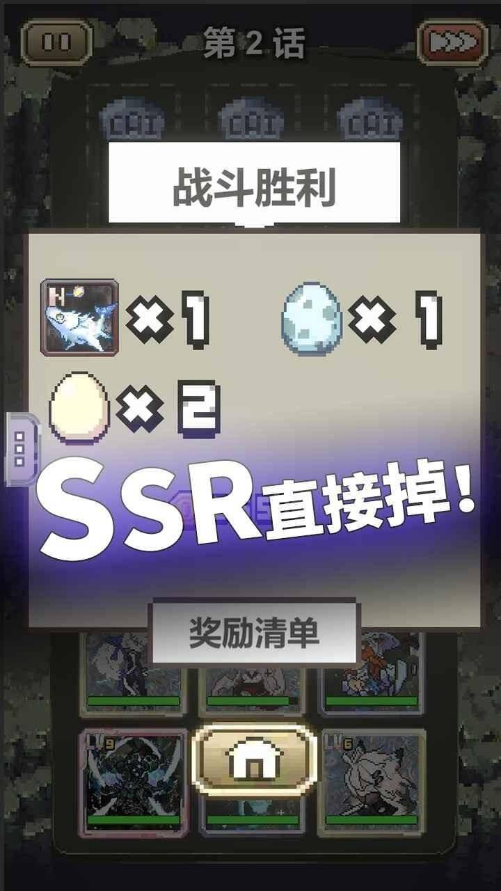 我喊个口号你就死了 截图 1