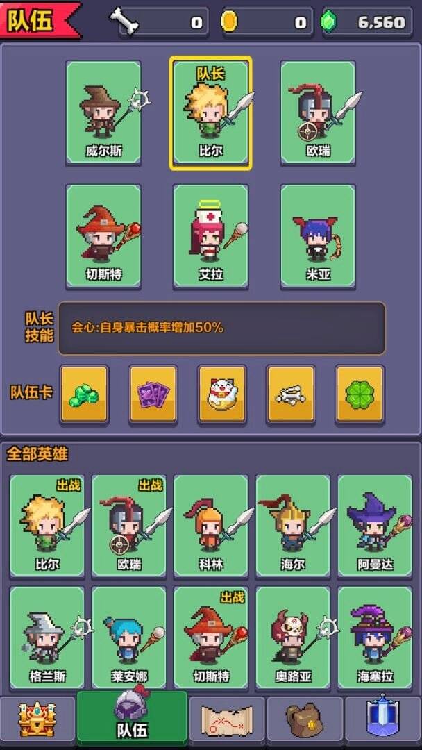 像素英雄探险-猪版 截图 1