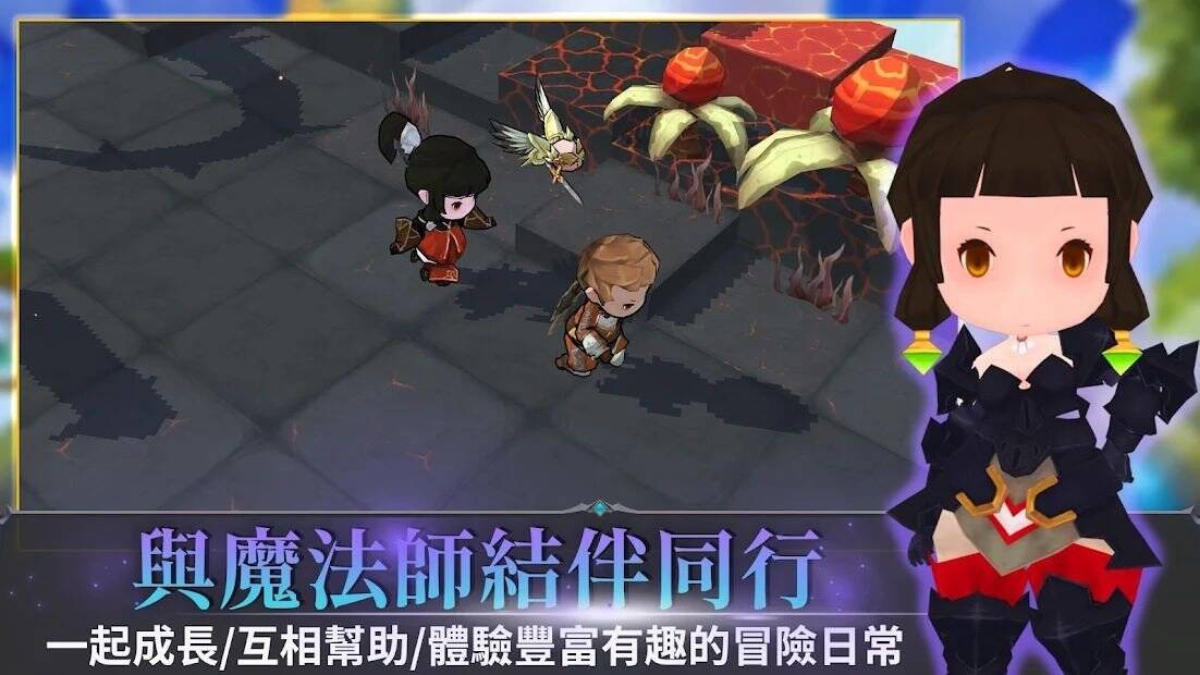 无尽之旅2 截图 1