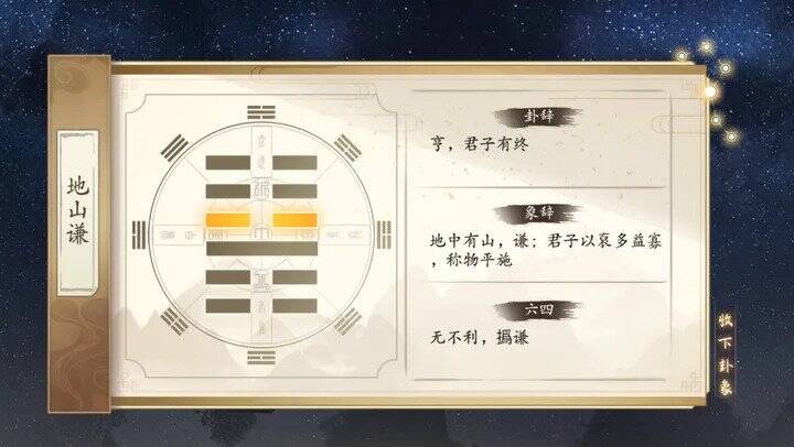 云京忆梦 截图 1