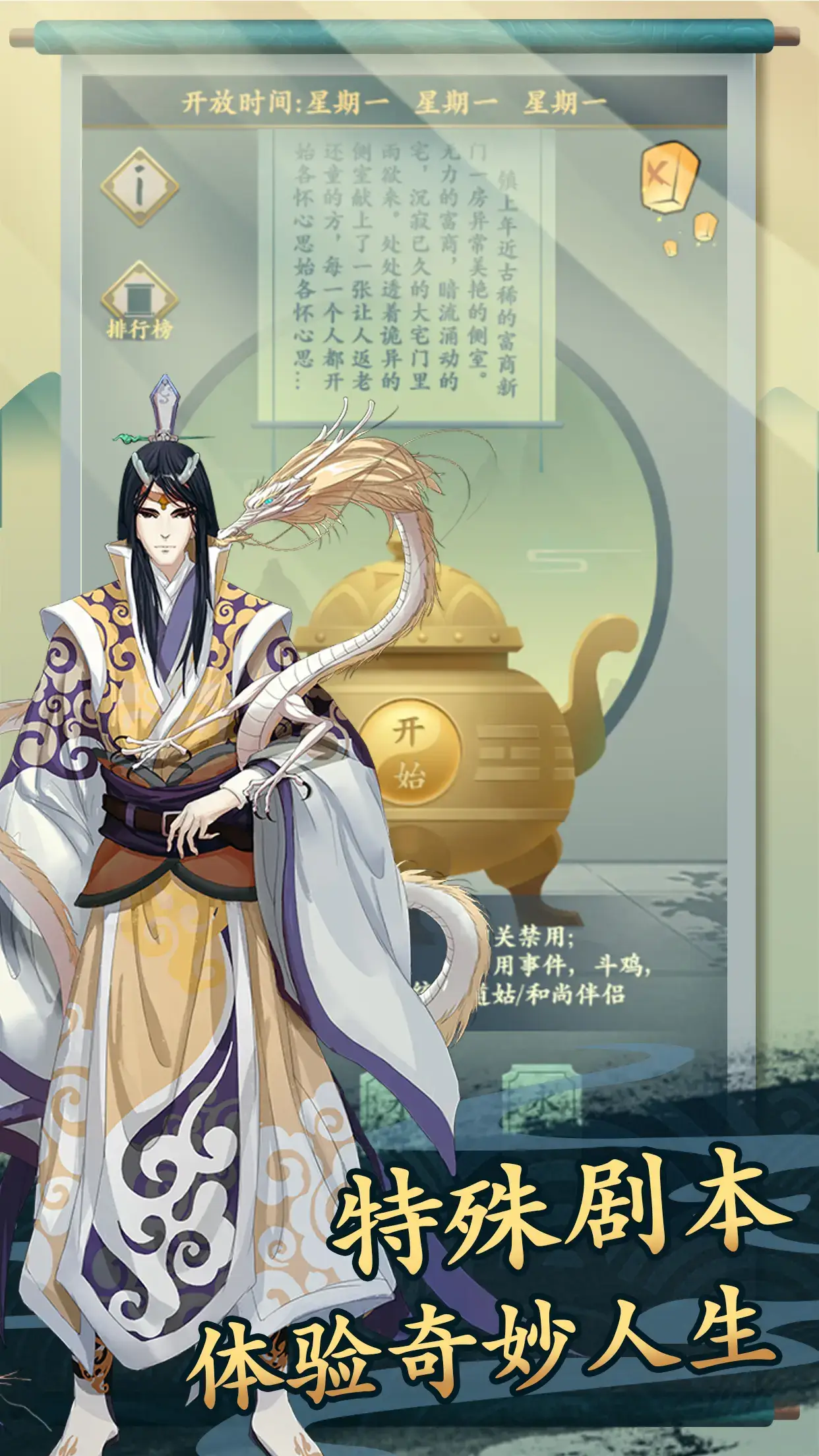 一亿小目标2 截图 1