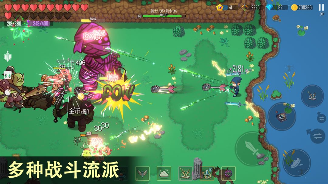 雨叶岛传说 截图 1