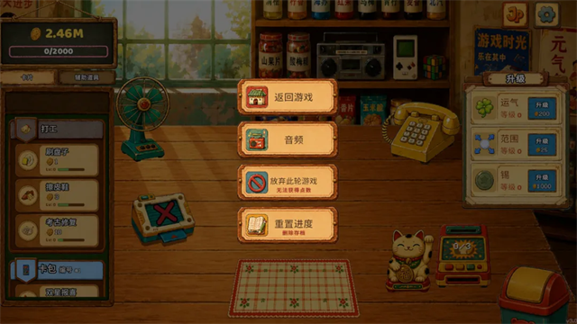一直刮一直爽 截图 1